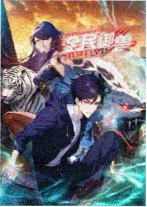 旧胶片里的她作品封面