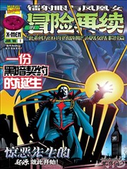 午夜书店作品封面